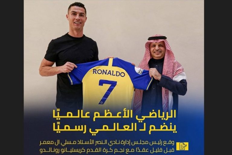Controversia por el fichaje de Cristiano Ronaldo con Al-Nassr